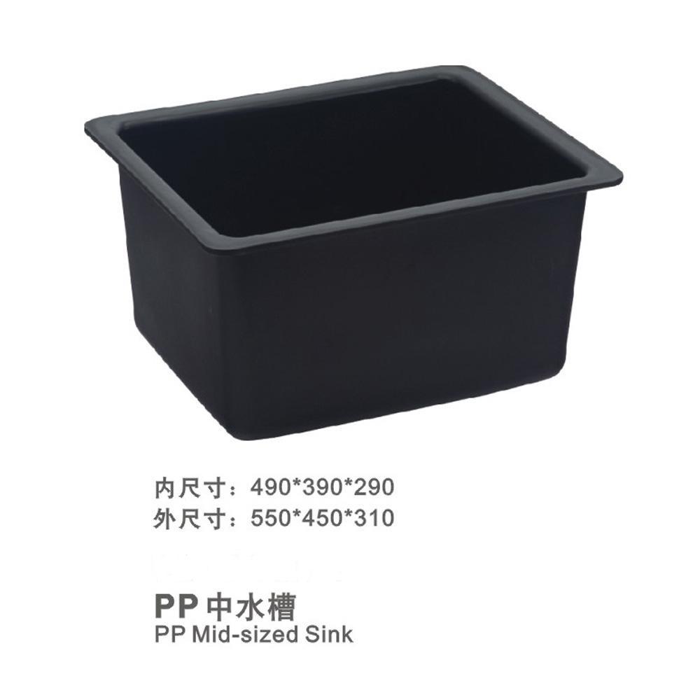 PP中水槽.jpg